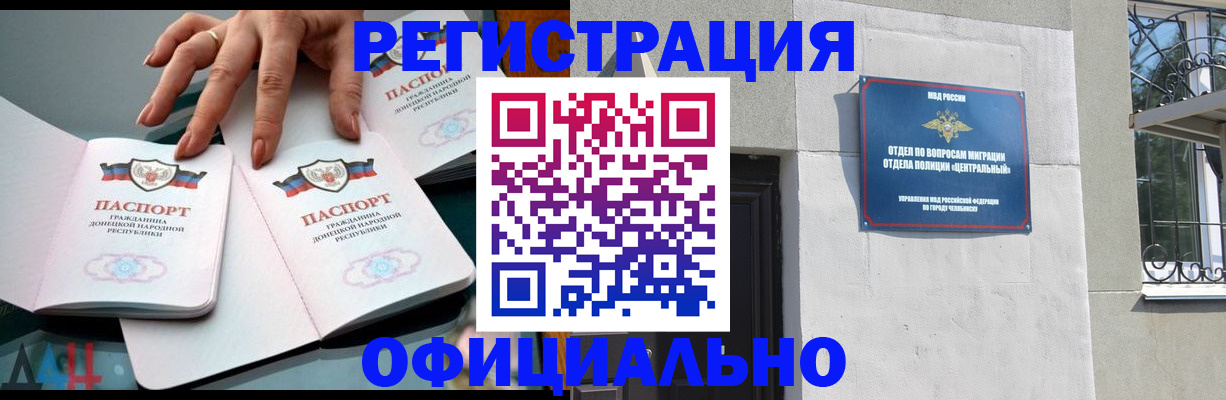 пропишу в квартире в Томске